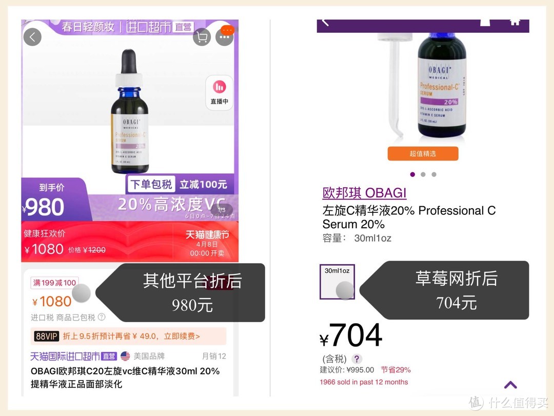 不跟风，只选有用的！八款用到空瓶的小众平价护肤好物推荐