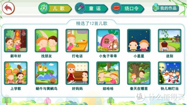 十大幼儿识字APP排名有哪家？洪恩、兔小贝、悟空？