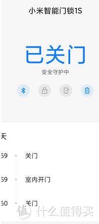 小米1s智能门锁开箱测评，全副武装黑科技加持，不选贵的，只选对的