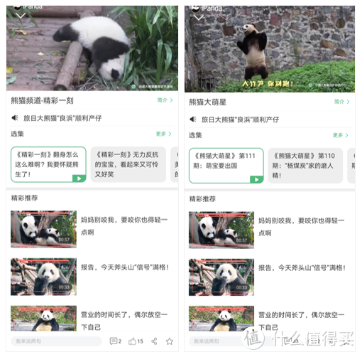 推荐国家出品的6个宝藏APP，第3个看似不起眼却暗藏玄机！