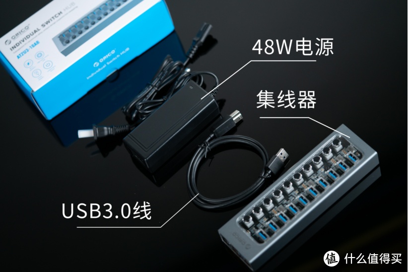 工业级群控，奥睿科星耀多口USB3.0分线器