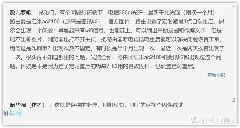 直接收藏，百元到千元家用路由器选购清单