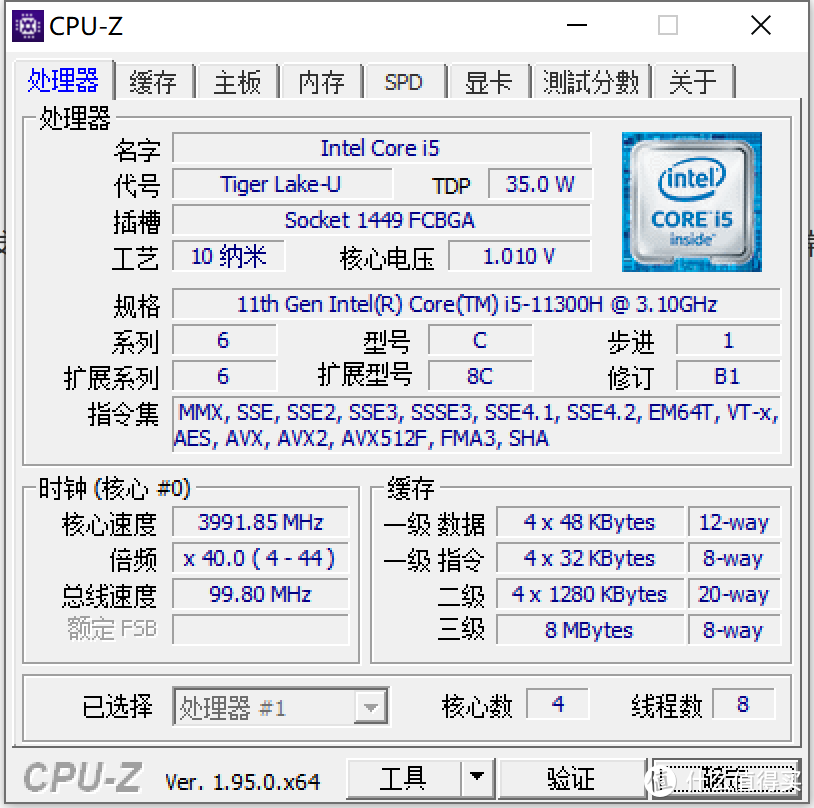 cpu-z