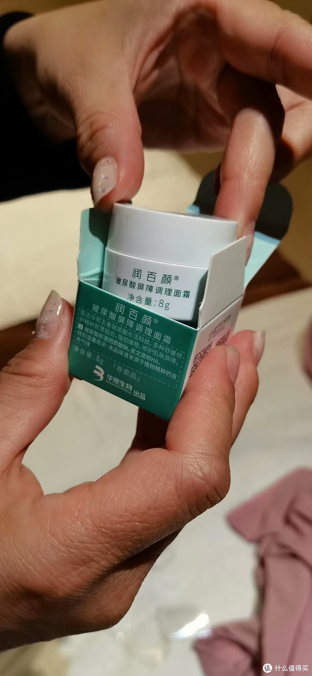 润百颜玻尿酸屏障调理水30ml+调理霜8ml中样套装轻体验