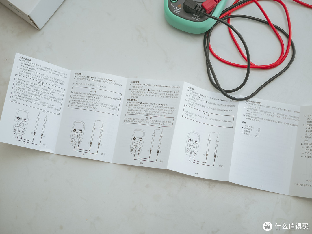 上手就知道买值了的万用表  ELECALL伊莱科EMAX3开箱