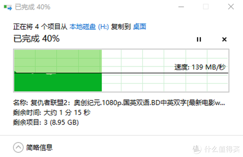 400块买一块2T移动硬盘值不值，aigo HD809体验，商务风格设计