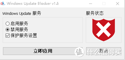 一键禁用Windows自动更新，那个不用月月轻松