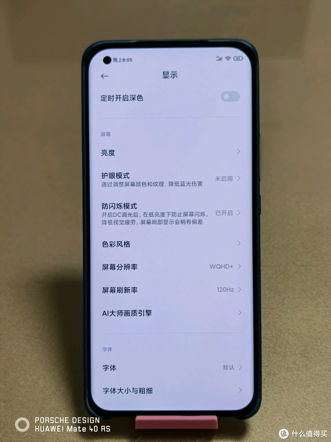 同价位 小米11Ultra还是iphone12