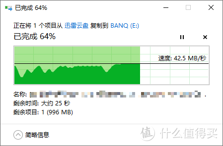 体验京东售后，一次U盘送修的经历