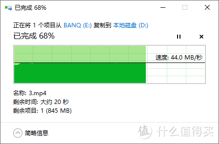 体验京东售后，一次U盘送修的经历