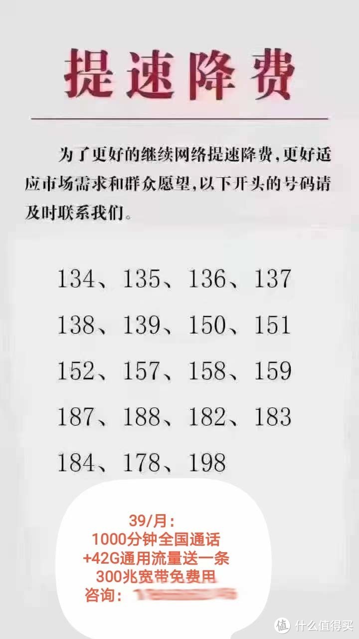 其实只要是移动电信号码，没有合约的都可以转网，哪怕是上面没有写的号段，而且联通是可以：移动电信副卡直接转网到联通，不需要去原先营业厅解绑，同时原先的主卡也可以携号转网过来继续当副卡