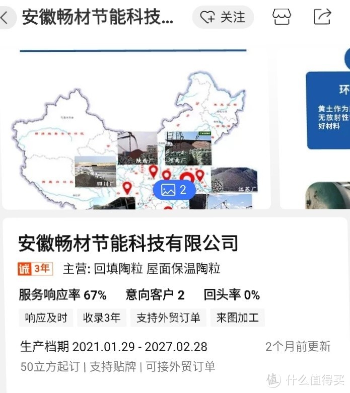 什么回填方式最好？？卫生间回填科普（推荐几家源头厂家）强烈建议收藏