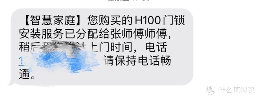 Aqara H100全自动智能猫眼锁——更好守护你的家