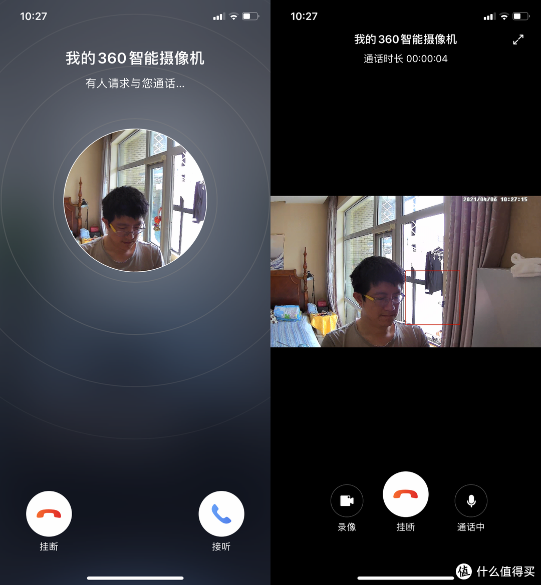 远程看娃好帮手！360智能摄像机云台7P超清版