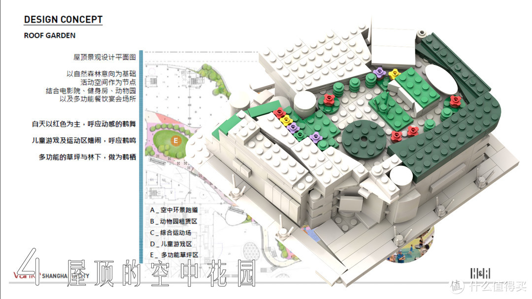 上海南翔印象城定制积木模型