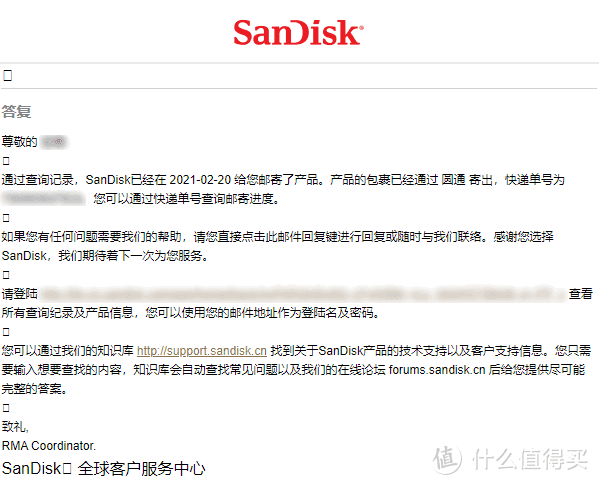 八年前的U盘坏了，抱着试一试的心态去送修：SanDisk CZ80换SanDisk CZ800