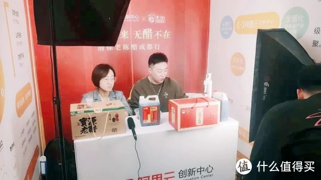 阿里云创新中心助力“清徐老陈醋”亮相2021第104届成都春季糖酒会