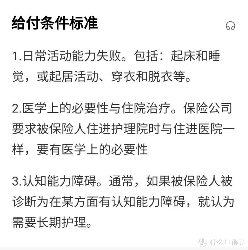 居民医保再涨30元！两会结束后，这些与我们息息相关……