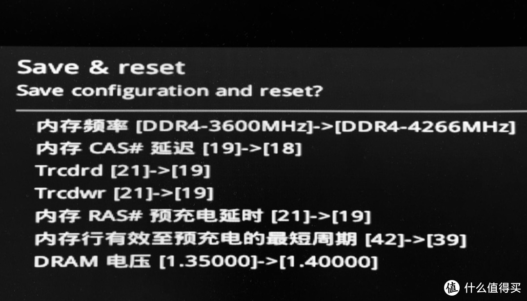 三星B-DIE，七彩虹iGame Vulcan Frozen DDR4-4266内存
