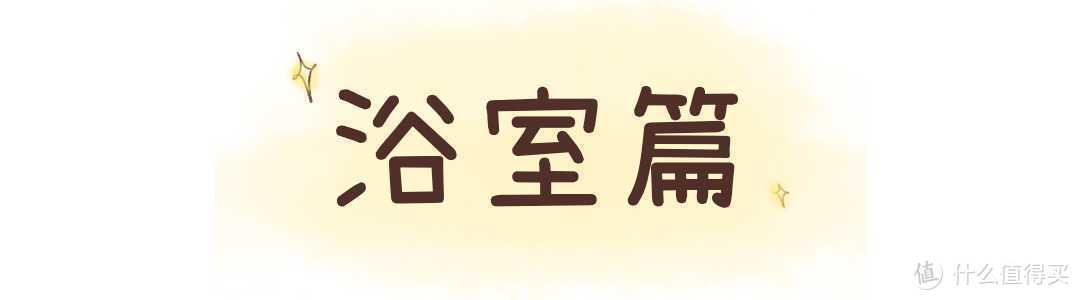 租房党必看｜私藏23件居家收纳好物！低至3毛钱，提升生活幸福感