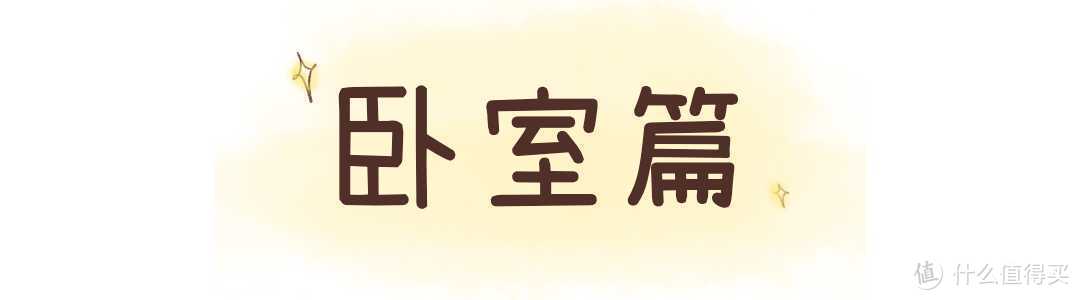 租房党必看｜私藏23件居家收纳好物！低至3毛钱，提升生活幸福感