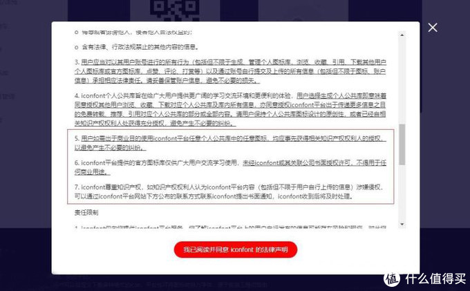 生活经历篇九 免费无版权可商用超高清图片素材网站分享 含各网站素材可商用许可证 软件应用 什么值得买