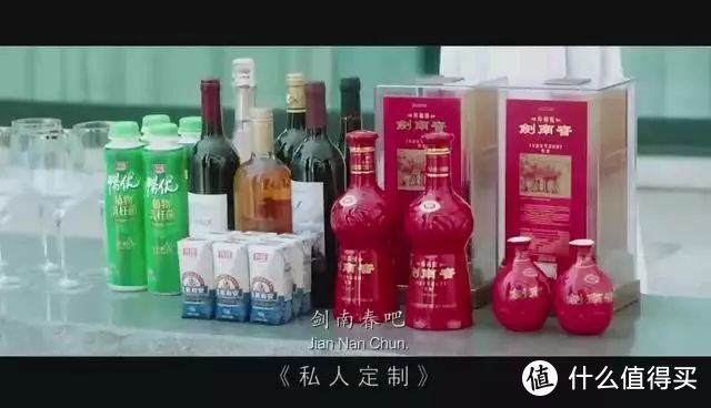 喝主角同款酒水！做自己人生的主角