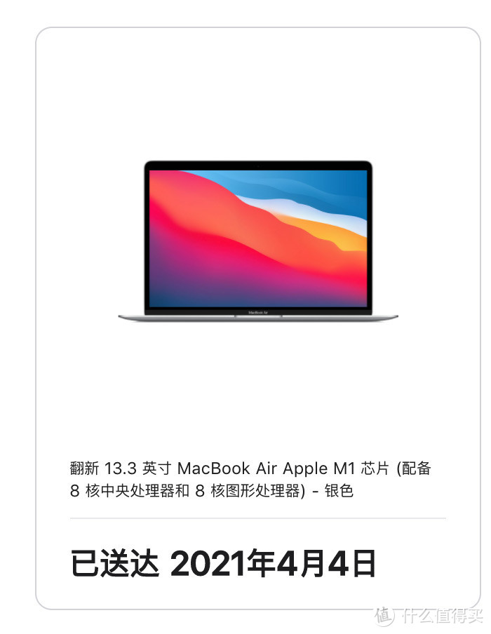 Intel 还是 M1 ，Macbook air 折腾记