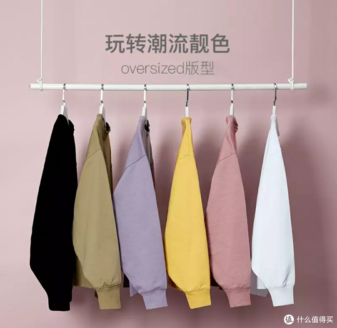 三十而已，衣服不在讲品牌，舒适就好