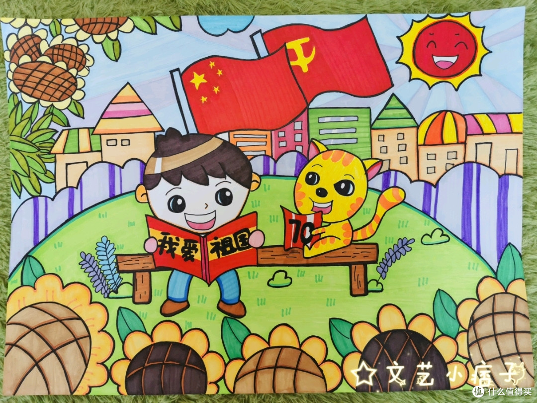 "童心向党"的儿童主题画刘大功告成啦!