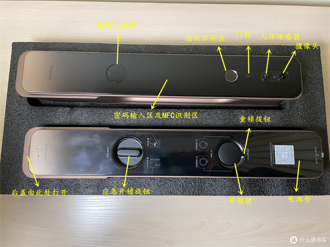 Aqara H100全自动智能猫眼锁——更好守护你的家_锁具_什么值得买