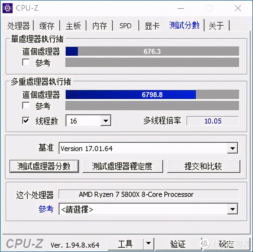 AMD锐龙7 5800X处理器性能实测：全新“Zen 3”架构太强了