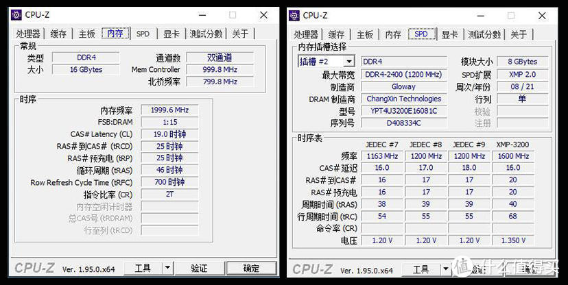 全国产存储的DIY装机，见证纯国产存储里程碑新脚印！