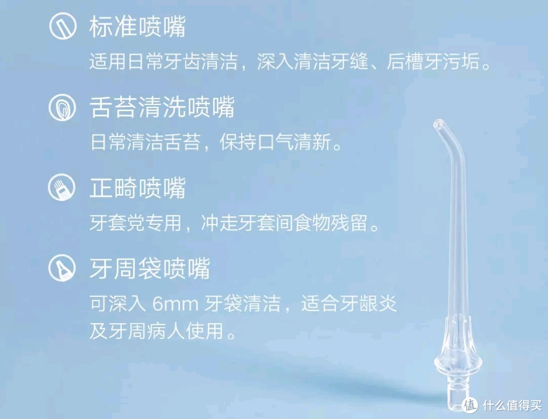 我的新生活：小米冲牙器是护齿福音还是智商税？