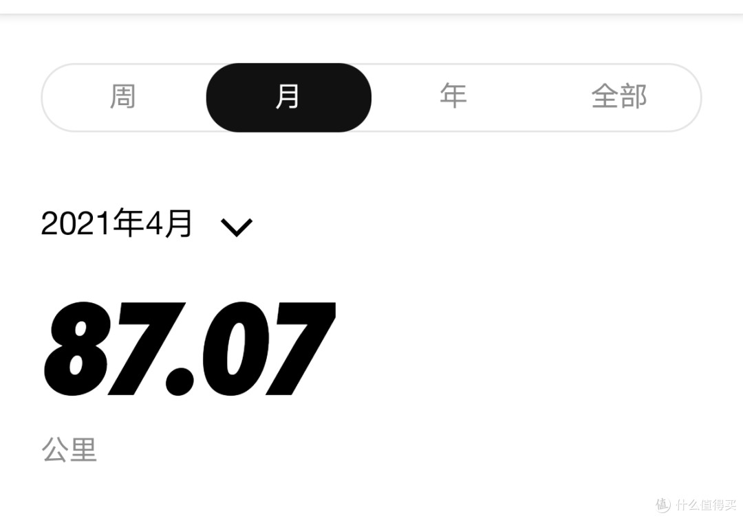乔丹「巭」碳板跑鞋，让我体验到了国产跑鞋的崛起