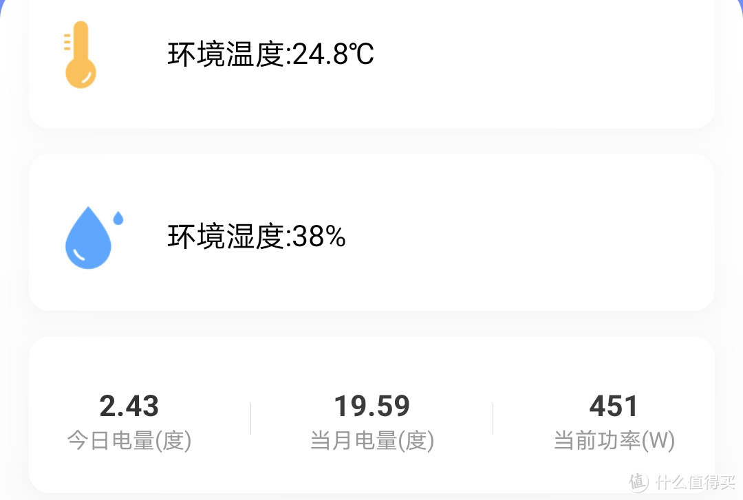 新风空调是智商税吗？数据实测告诉你答案，海信全域净化新风空调X690体验