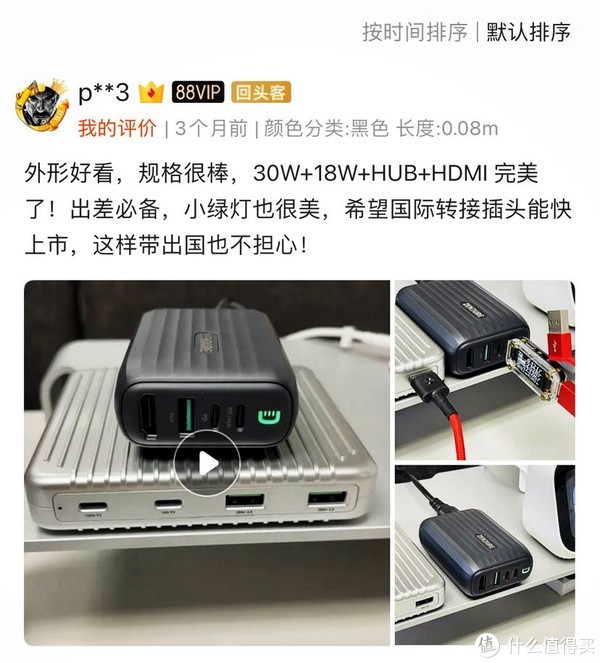 故事要从Zendure三合一氮化镓SuperHub SE说起_充电器_什么值得买