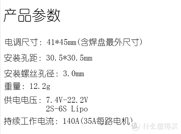 带给你不一样的空中视角之穿越机动力篇