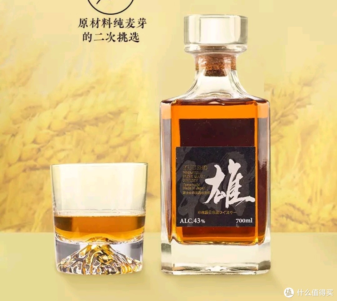 一杯“威士忌”的正确打开方式！手把手教你喝威士忌（建议收藏哟）