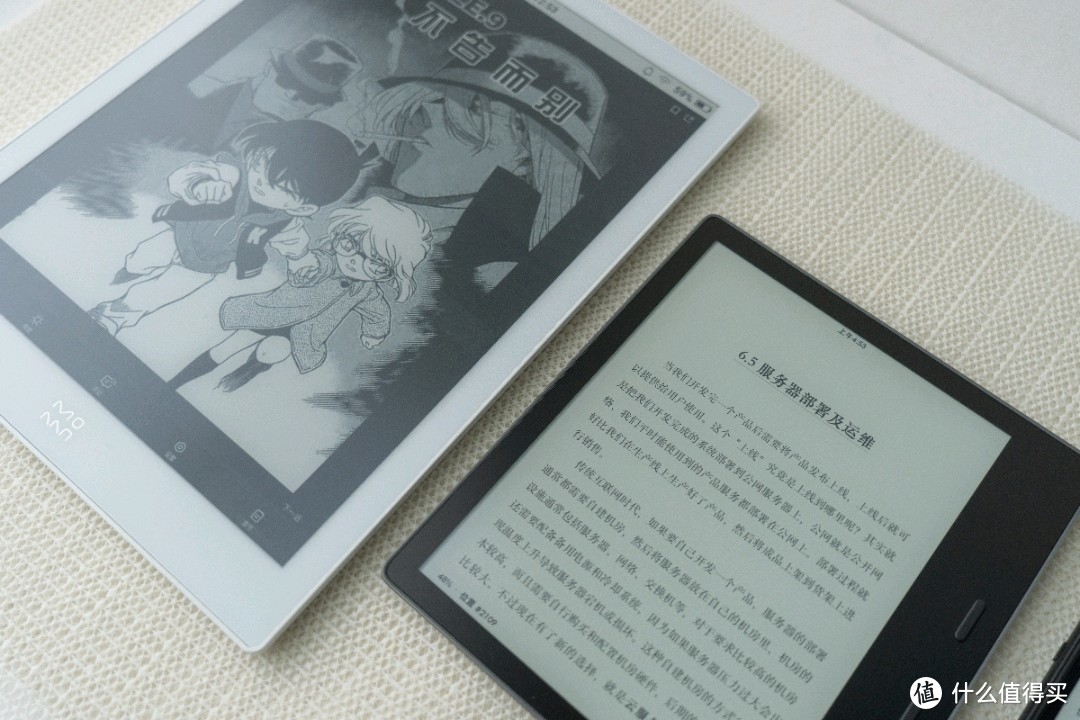 墨案W7与Kindle Oasis