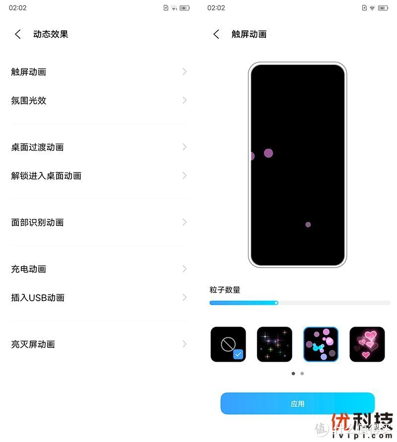 千元级性能先锋 iQOO Z3优科技全面评测