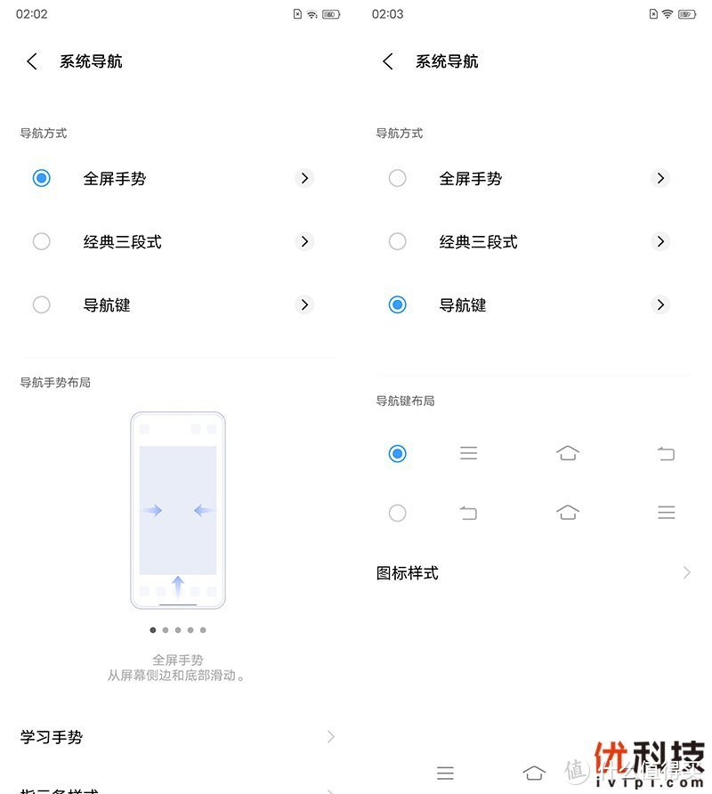 千元级性能先锋 iQOO Z3优科技全面评测