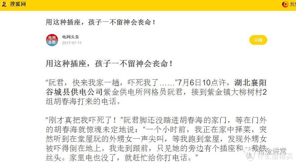 哈佛教育专家倾心研发，宝妈必看的儿童安全教育干货！