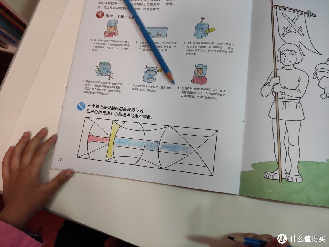 绘本并不是只能读，适合3~6岁孩子可以“玩”的绘本推荐