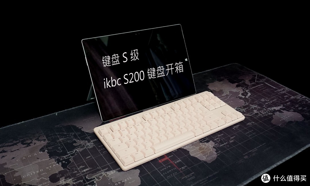 键盘S级-ikbc S200键盘开箱