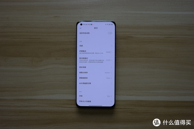 配置同档最强的小米11 Pro开箱评测！安卓机皇称号没毛病