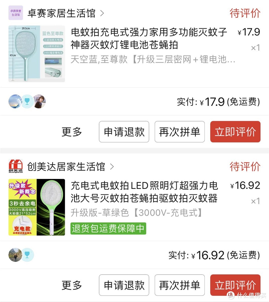 拼多多19.9元的电蚊拍能用么？我们拆解5款给你看