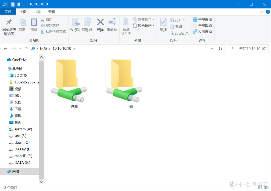 群晖NAS挂载远程文件夹应用举例--利用小米AX9000路由器USB口搭配NAS挂PT