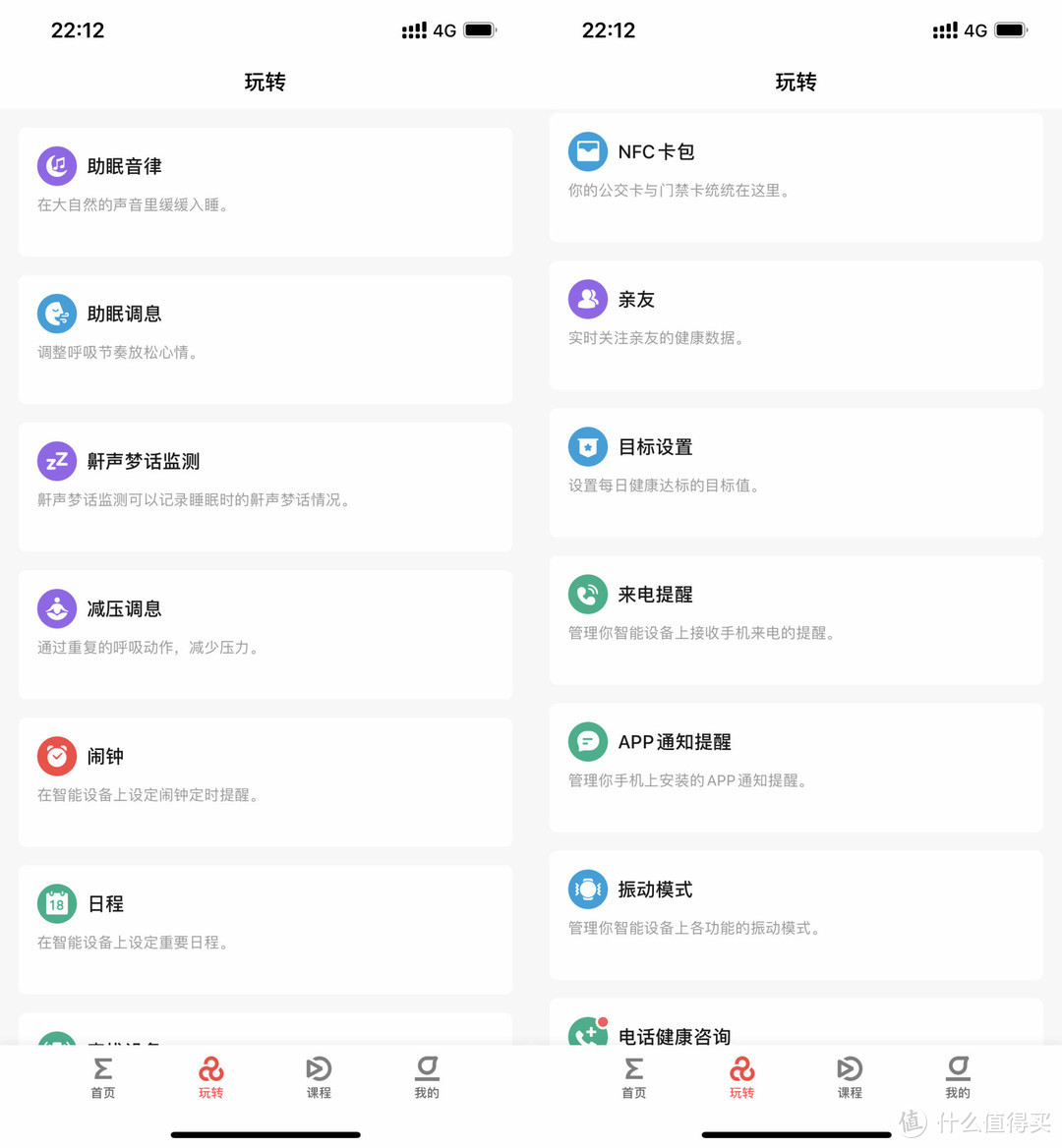 华米Amazfit T-rex Pro：超硬核