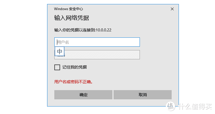 旧电脑不要去换盆，黑群晖NAS装起来继续用！